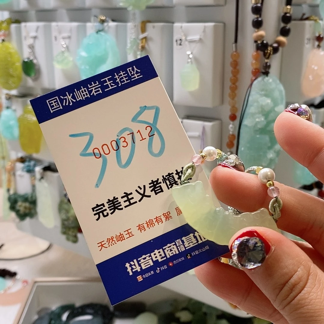 蛇纹石玉颈饰未镶嵌小*