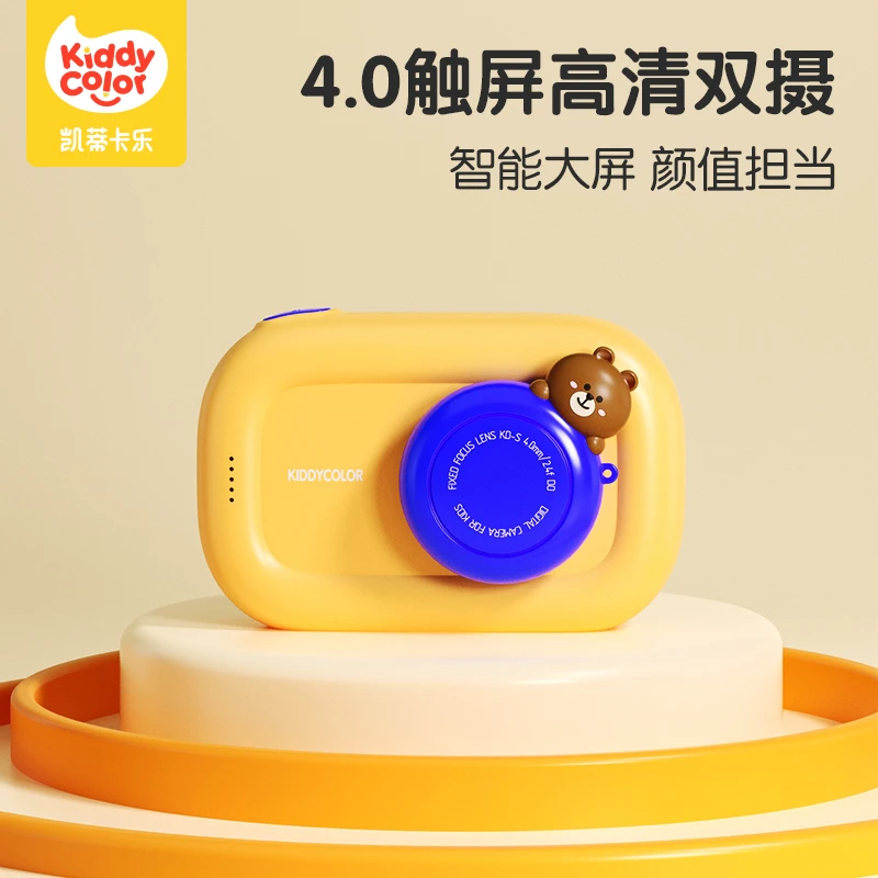 凯蒂卡乐儿童4.0触屏照相机玩具高清像素可拍照录像生日圣诞礼物