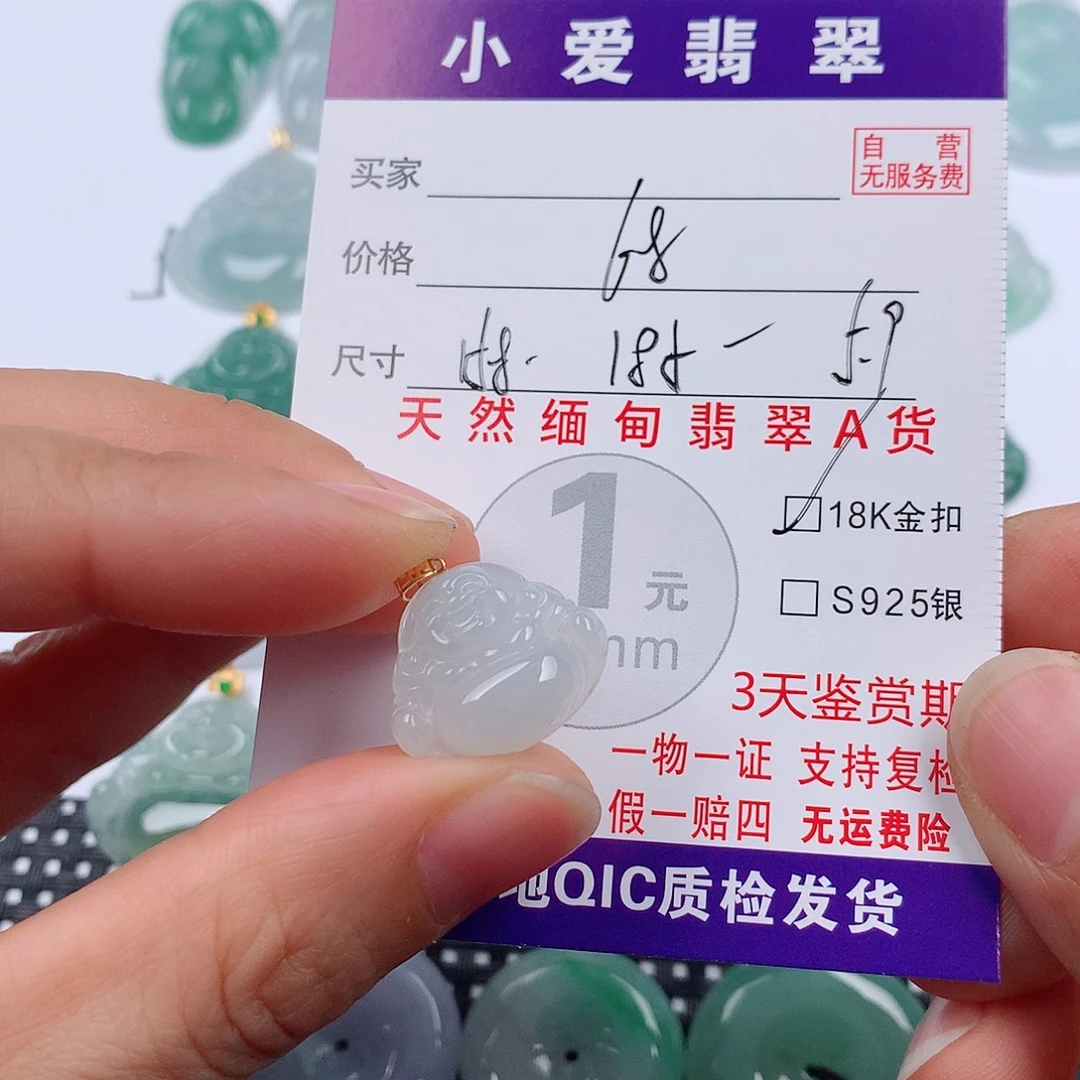 翡翠18K金镶嵌颈饰挂件