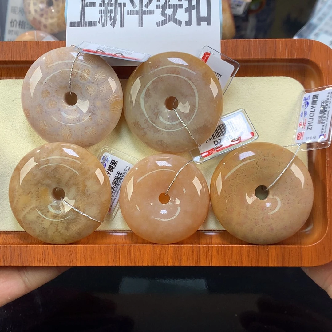 【闪购商品】颈饰未镶嵌硅化珊瑚（珊瑚玉）6号上新平安扣30一颗