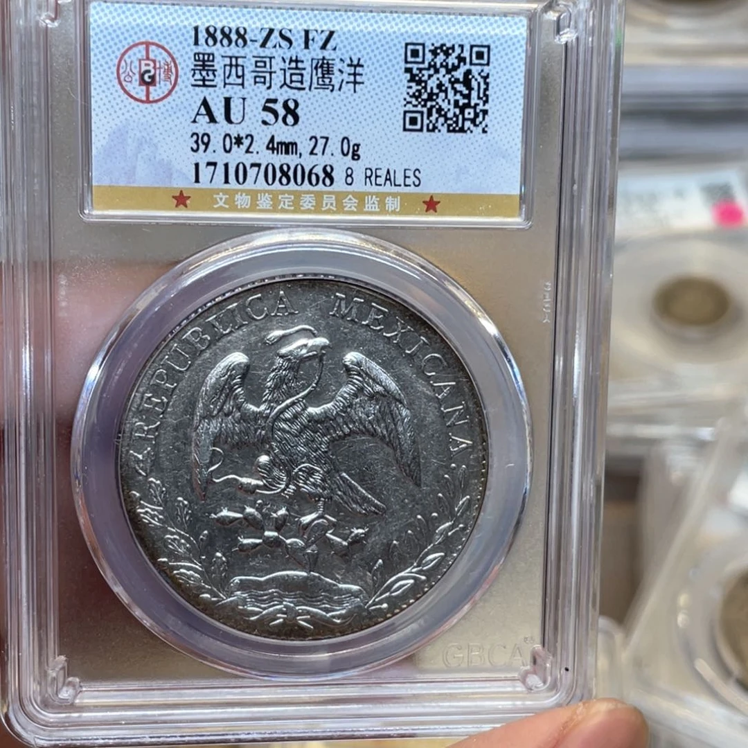 银方*古钱币一枚图片品相