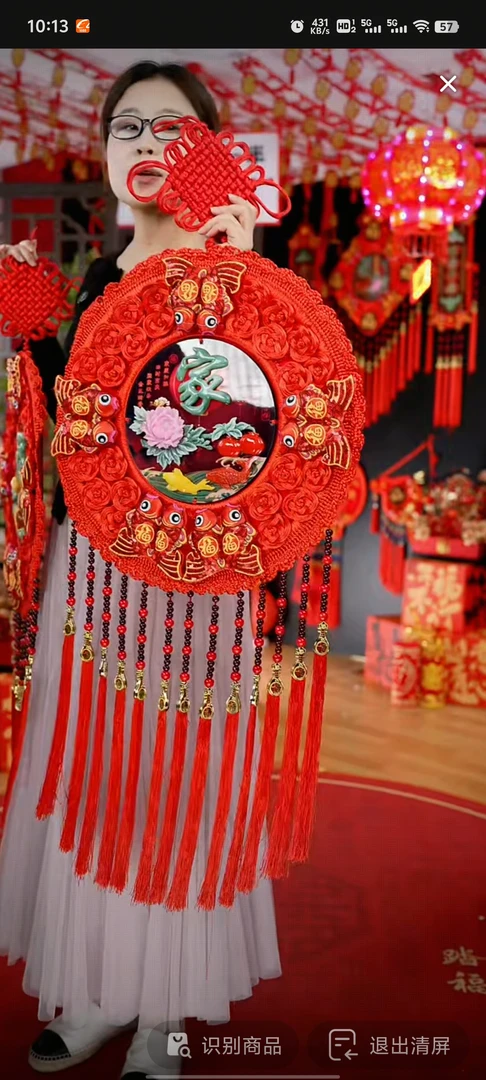 特大号爆款中国结挂件婚庆乔迁喜庆