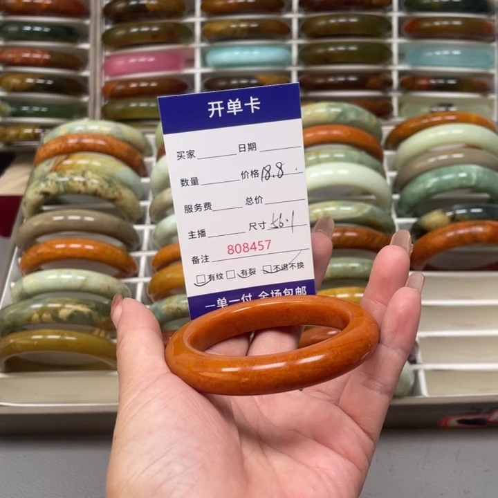 廖***梅未镶嵌蛇纹石玉手镯