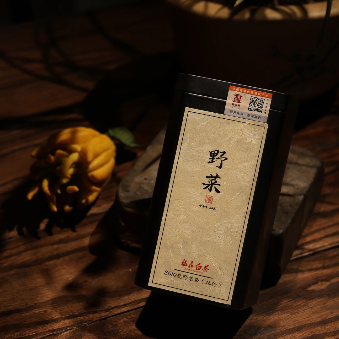 2010年野菜白茶 50克品鉴装