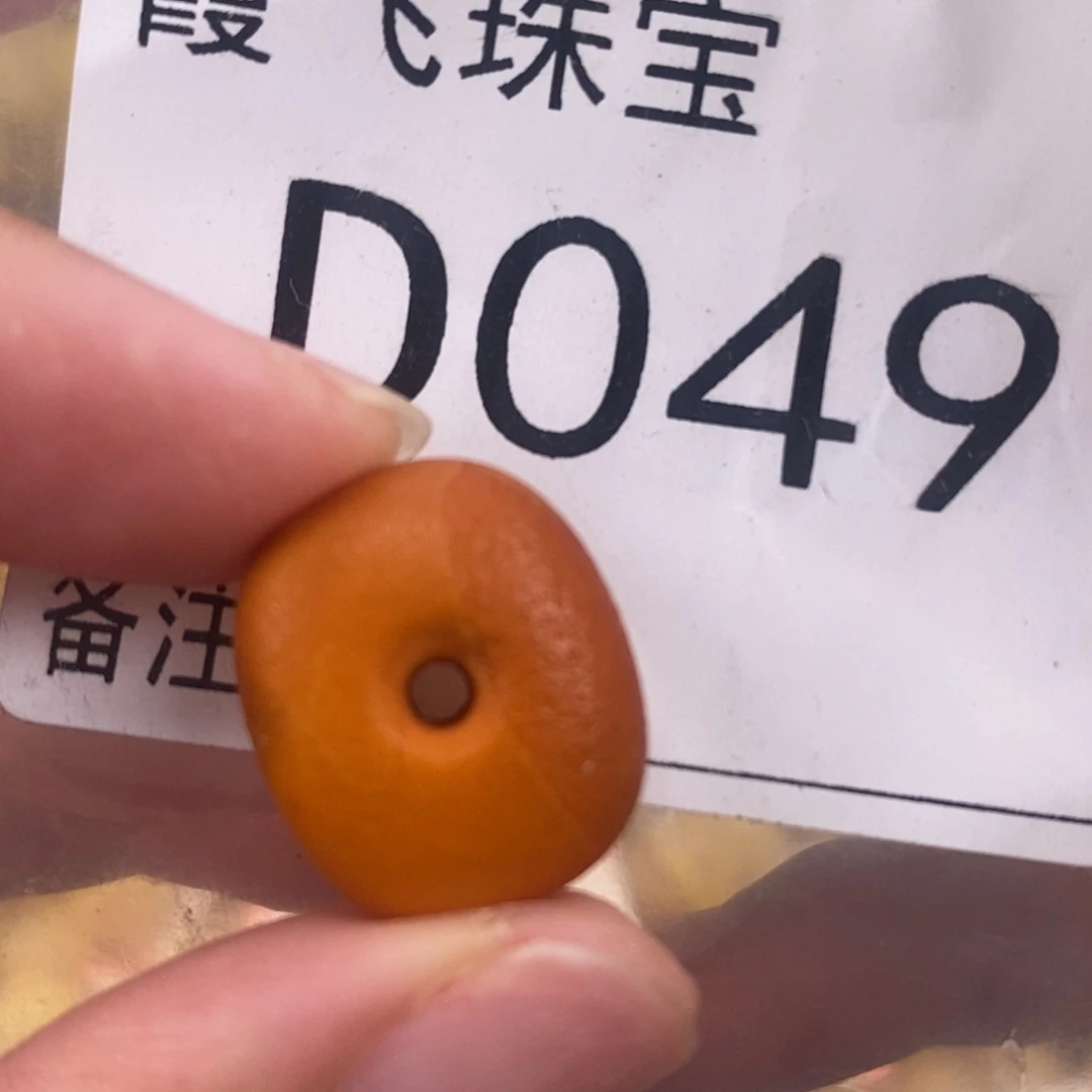 琥珀未镶嵌珠宝奇石长18.4