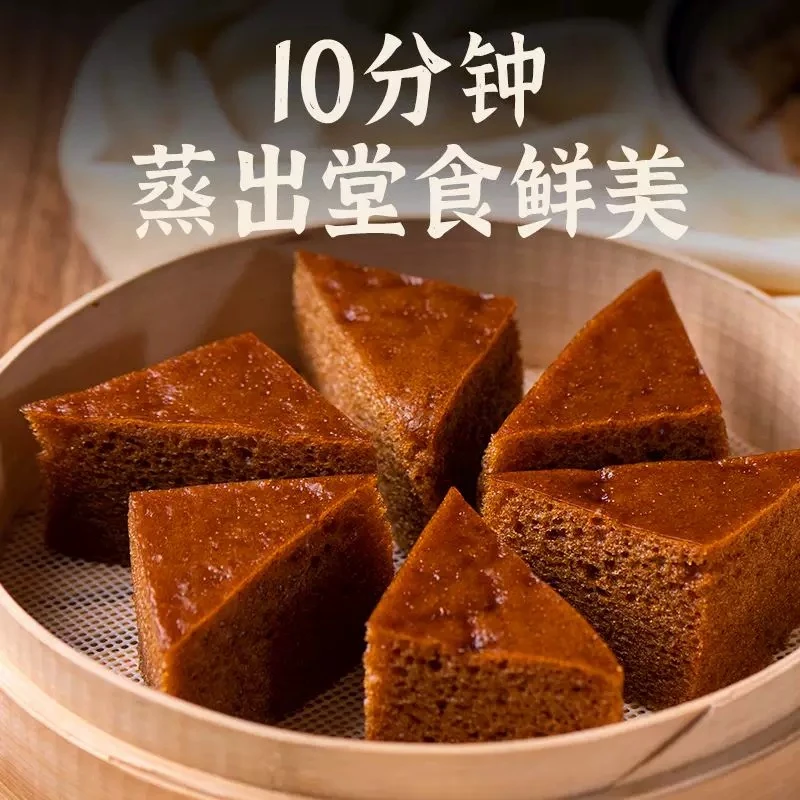 红糖发糕广式马拉糕三角形松糕点港式早茶点心早餐蛋糕整箱