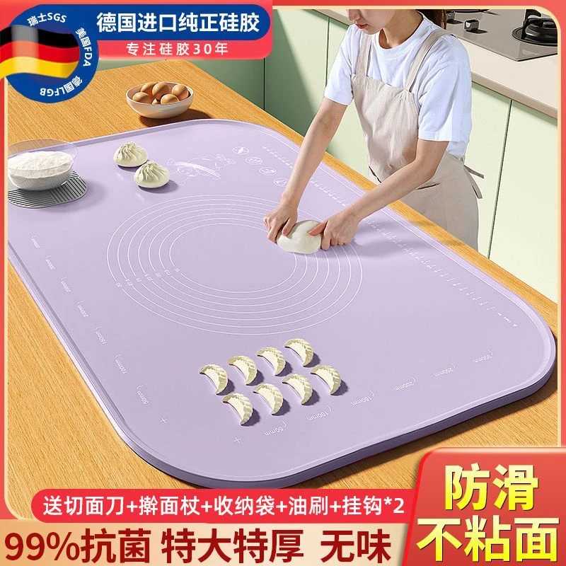 新疆包邮食品级硅胶揉面垫子抗菌大号加厚和面垫案板防滑擀面不粘