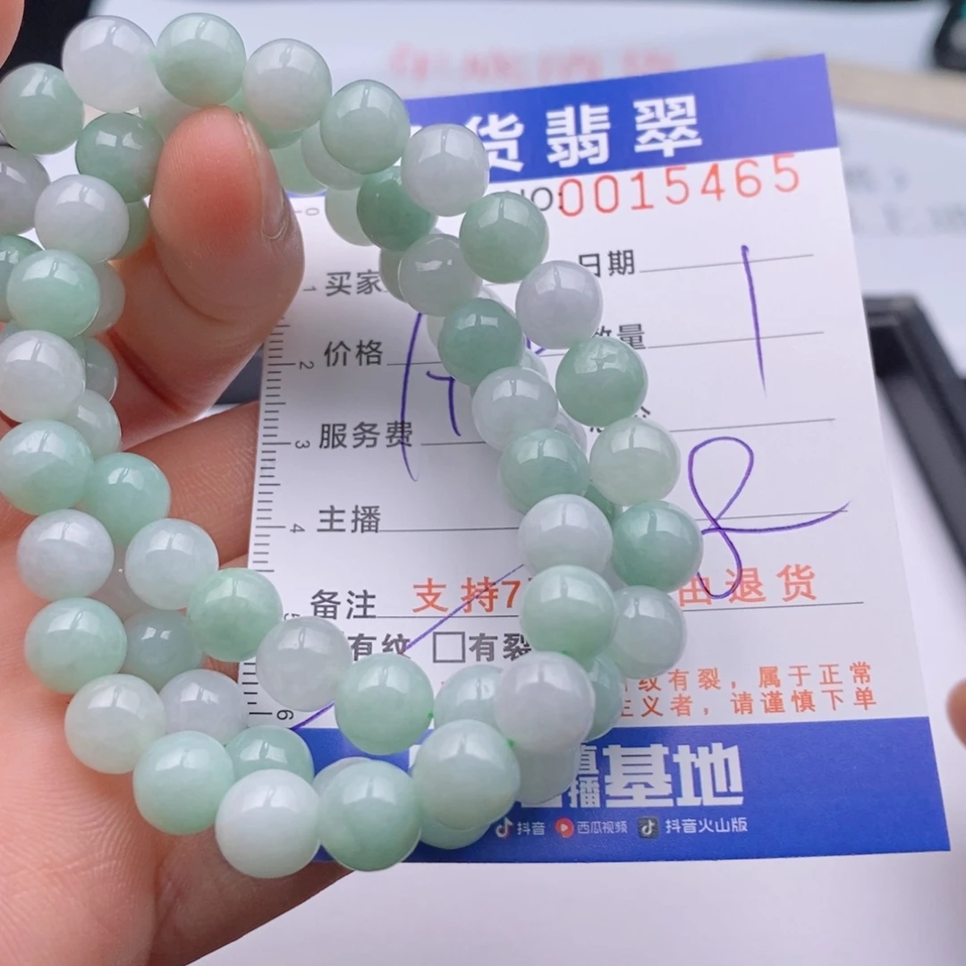 未镶嵌手链翡翠多样性