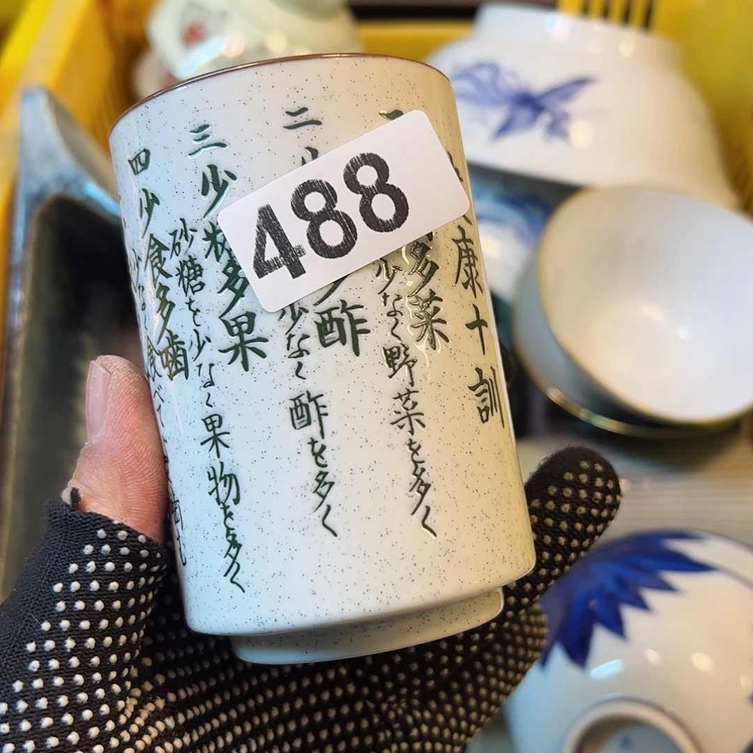 瓷器瓷器瓷器瓷器