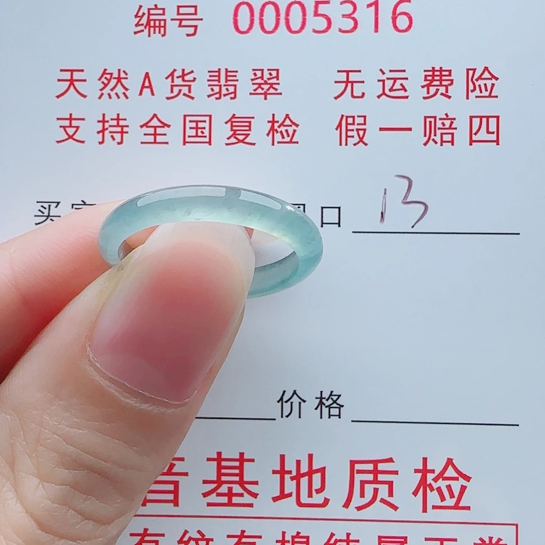 ，***呆翡翠未镶嵌颈饰翡翠