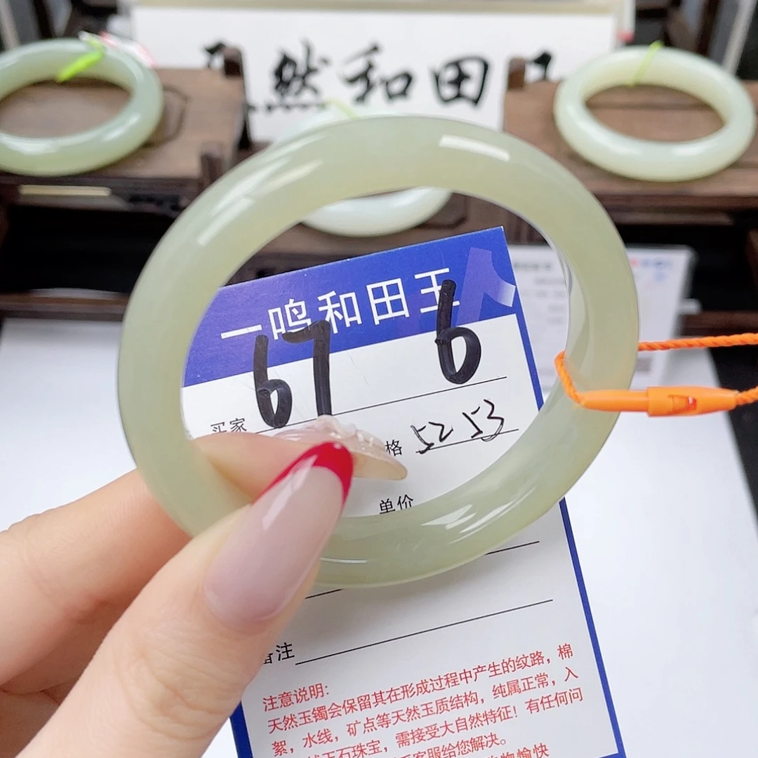 壳***物和田玉未镶嵌手镯