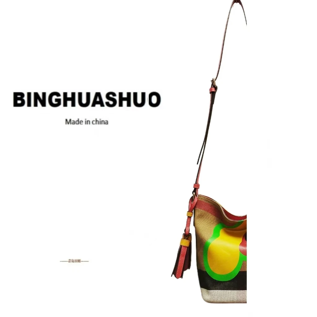 【青岛田姐）涂鸦款小水桶