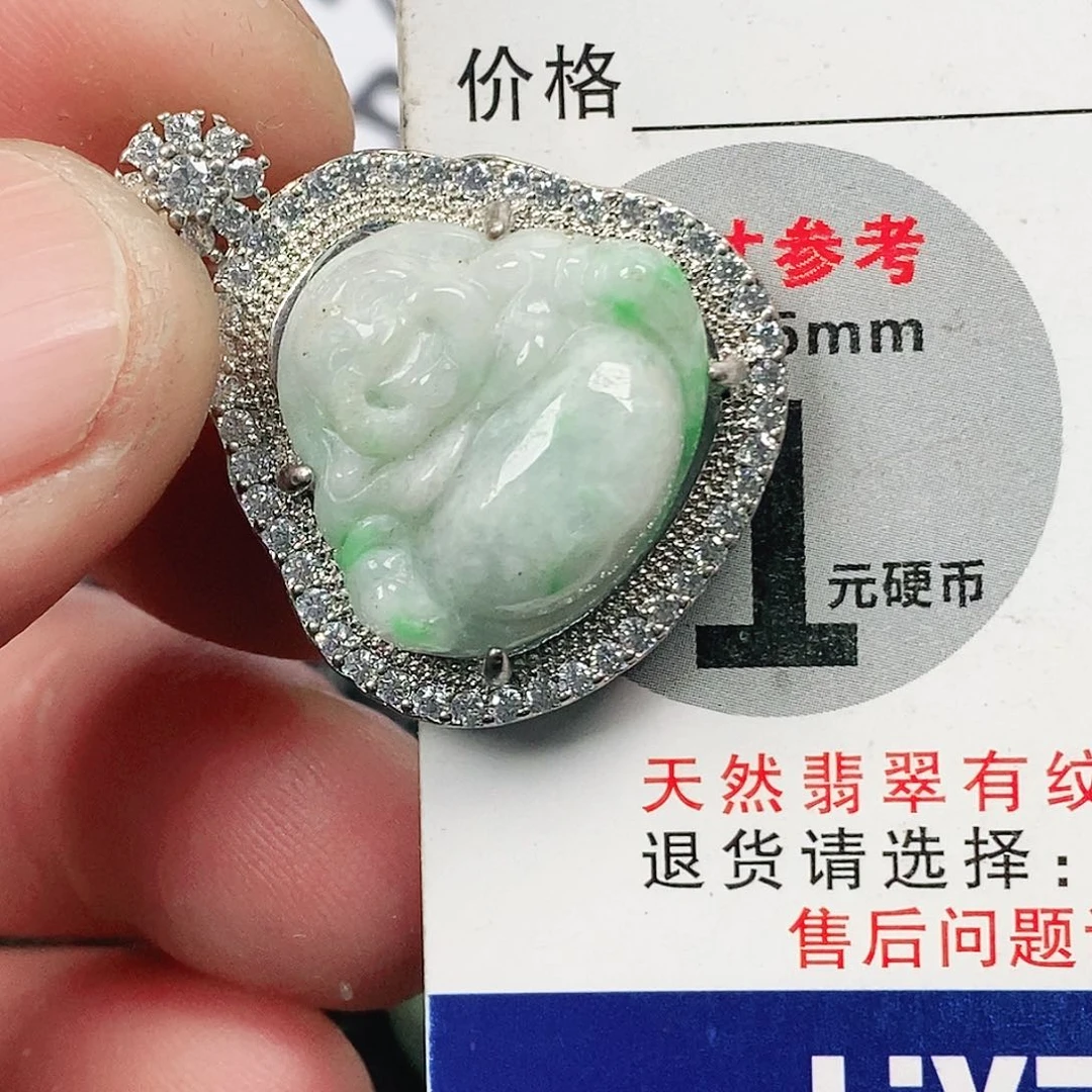 翡翠吊坠(不含链)未镶嵌