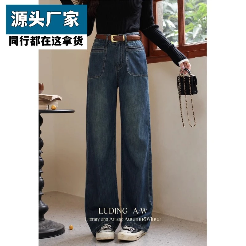 梵乐芬女装法式复古牛仔裤春秋新款高腰显瘦宽松遮跨阔腿设计感直