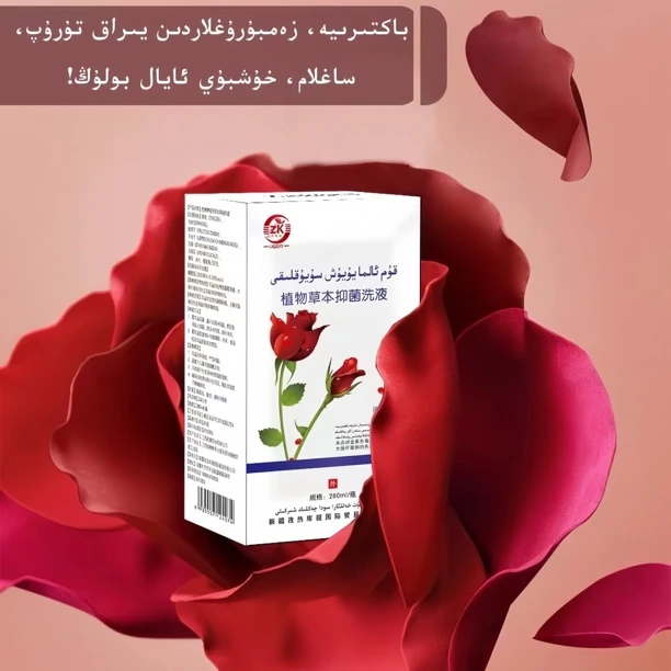 kum alma yuyux mazhipi ZARKUT孜热厍提洗液泡沫