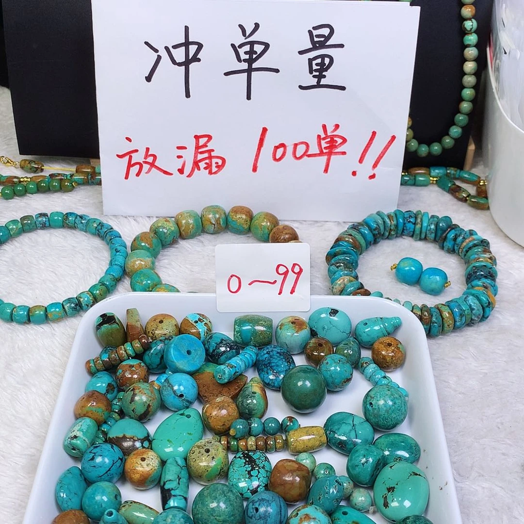 空竹粉丝专享十堰特色散珠