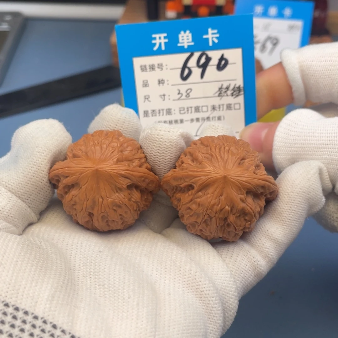 核桃文玩核桃铁锤