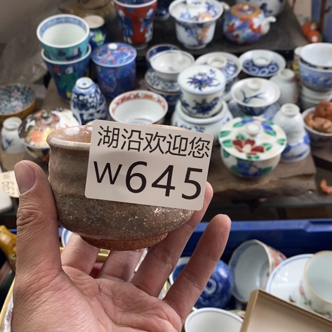 空***山瓷器的时候我也是醉