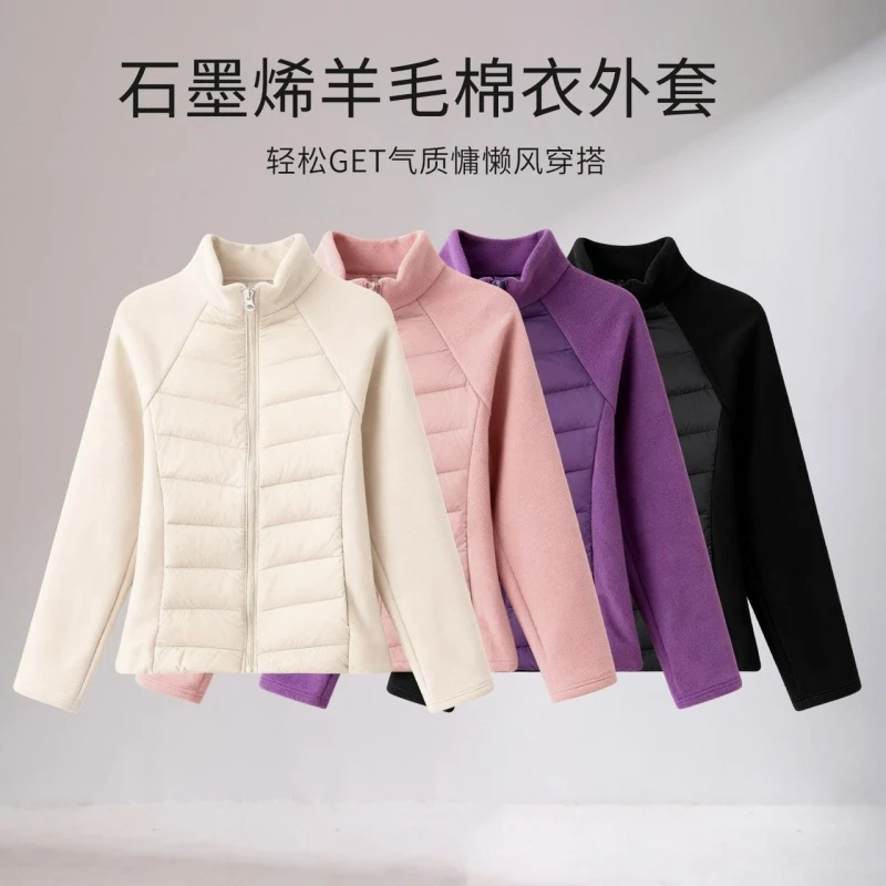 绵羊毛保暖衣石墨烯小蛮腰打底棉服女轻薄内搭收腰显瘦外套5738