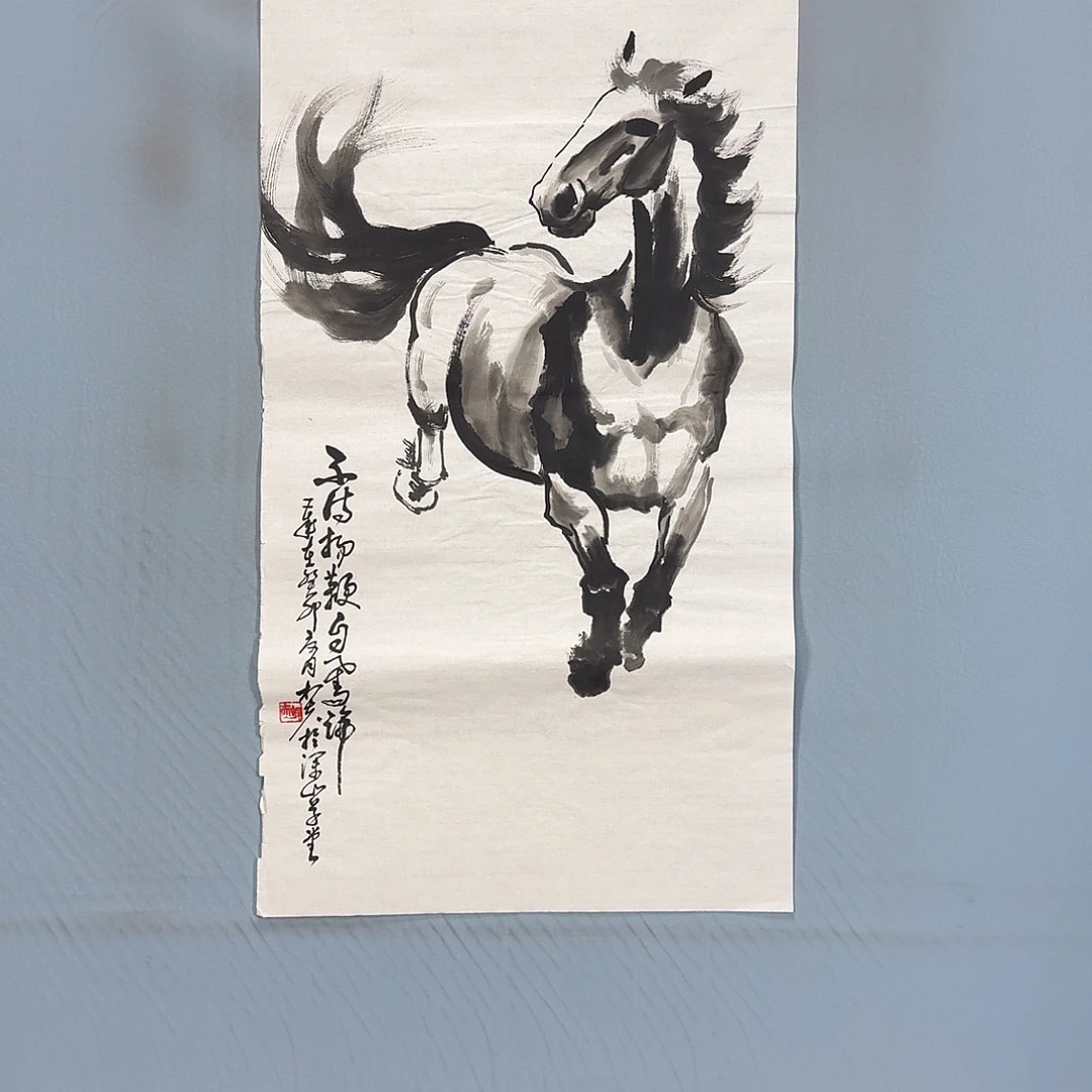 国画1434 牡丹仙子也可以