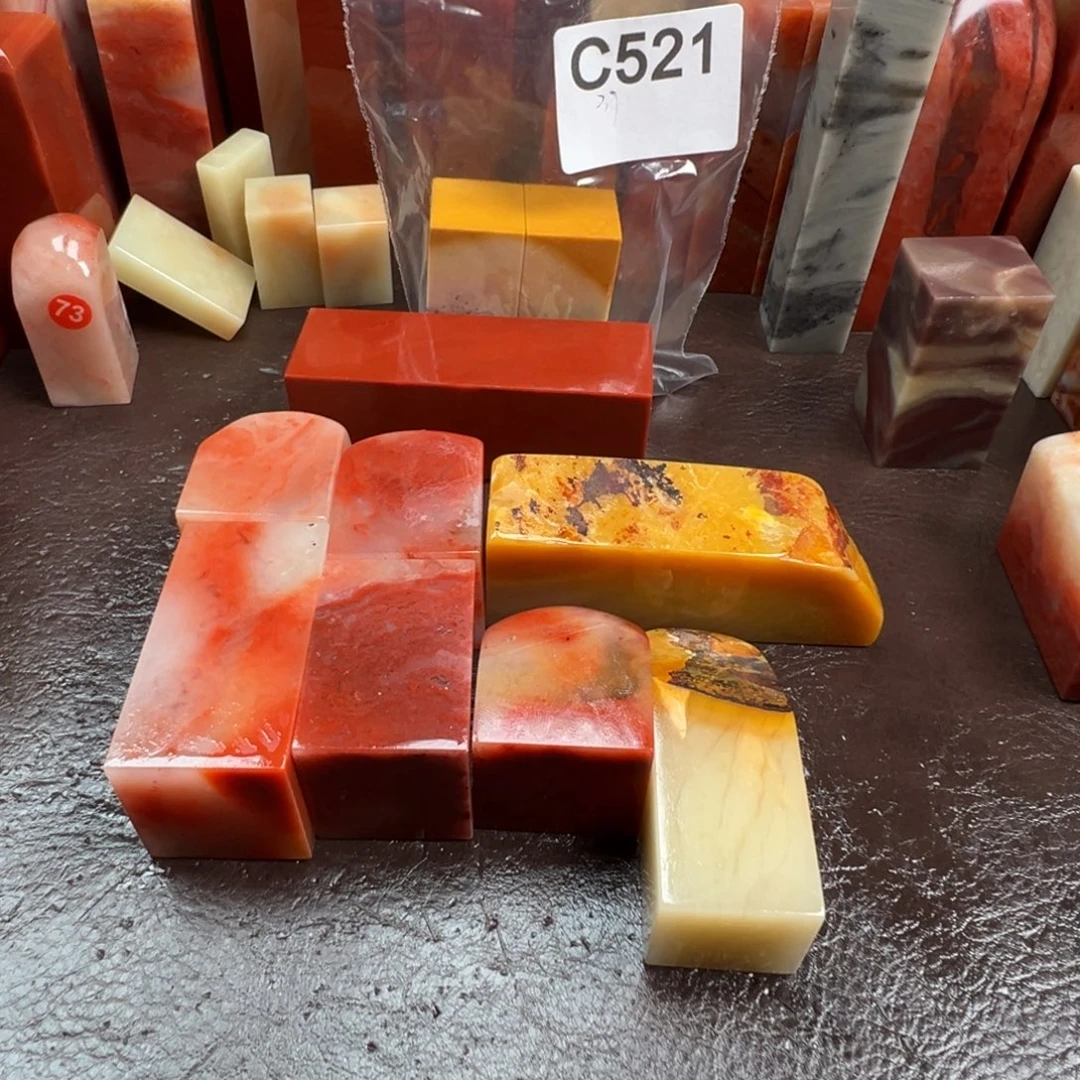 正***司老挝石印石老挝石