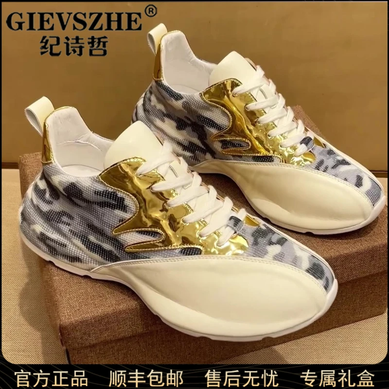纪诗哲包底老爹鞋男新款轻奢潮牌经典厚底增高时尚百搭休闲运动鞋