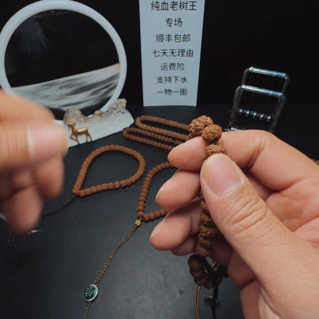 陌***金刚菩提吊坠老树王