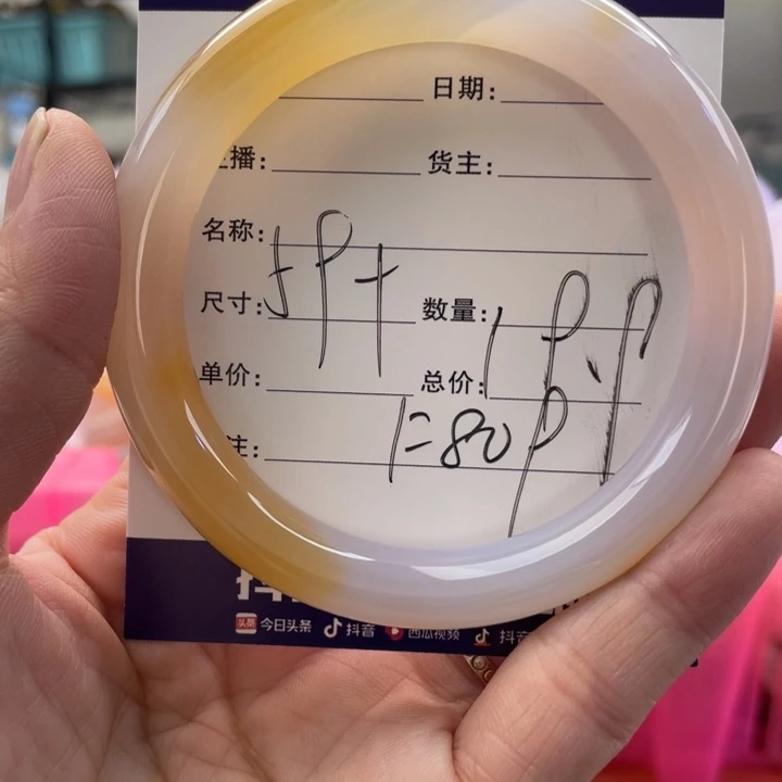 手镯玛瑙/玉髓未镶嵌