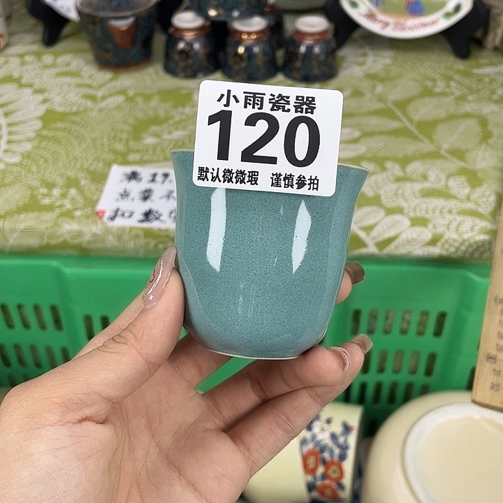 19.9包邮瓷器微瑕