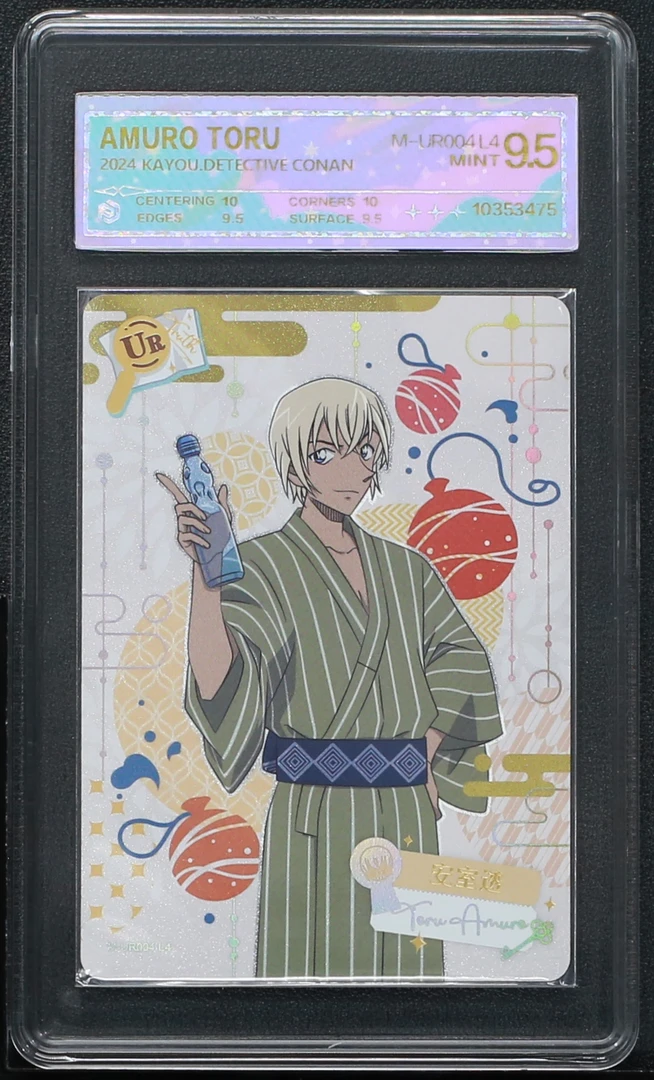 柯南觅影包正版评级卡一张 安室透UR-004
