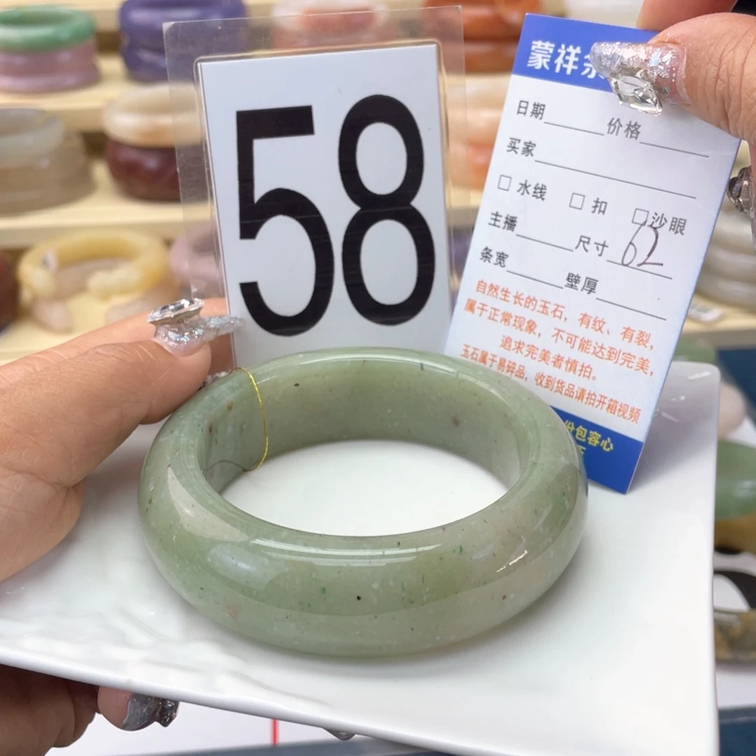 石英岩玉未镶嵌手镯