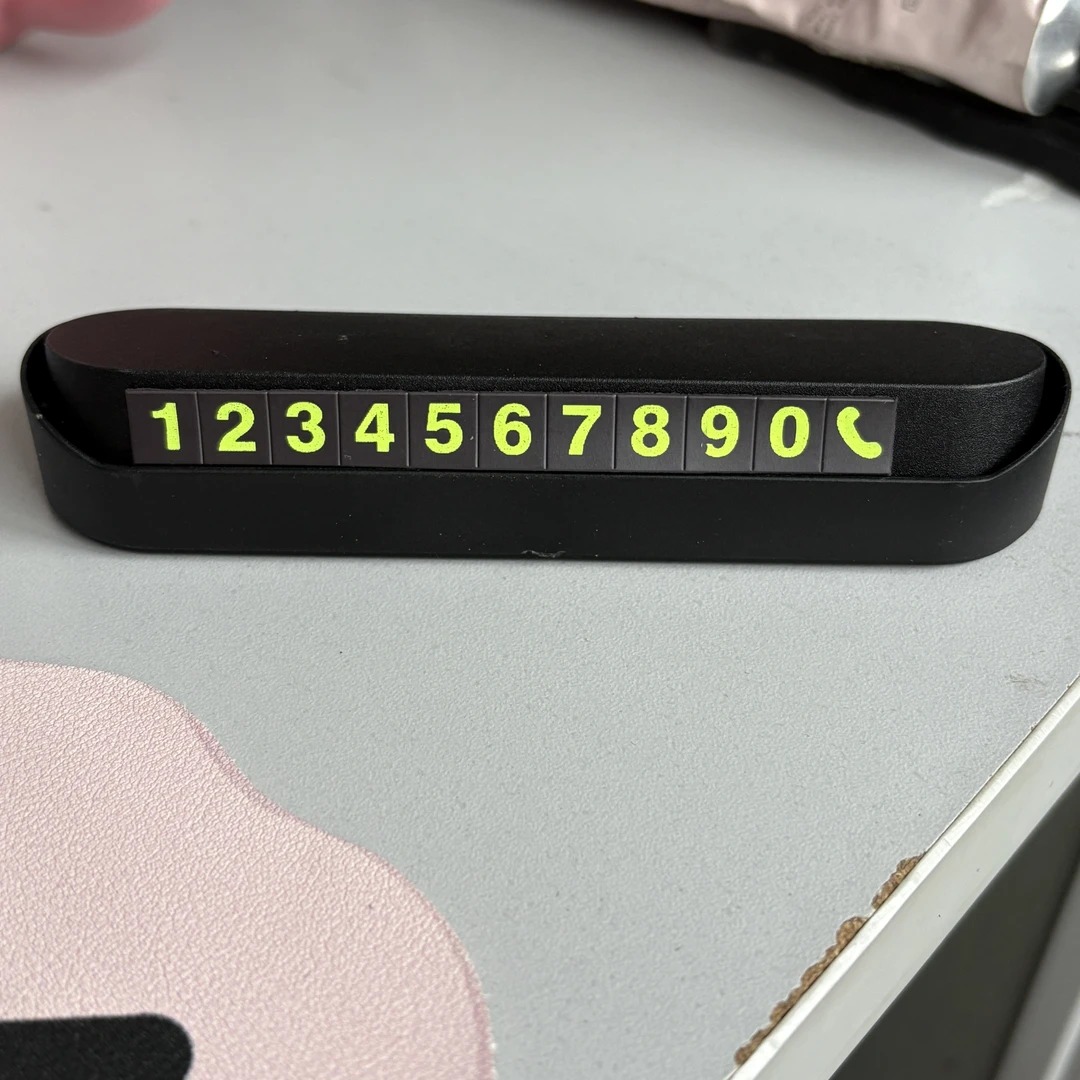 临时停车电话牌