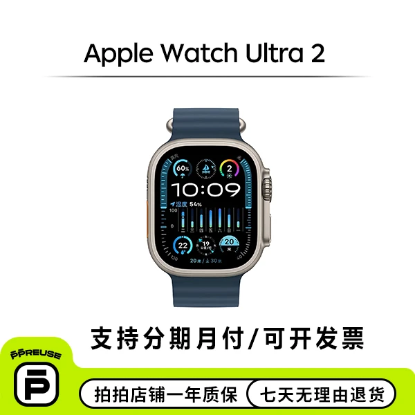99新 Apple/苹果 Apple Watch Ultra 2钛金属国行