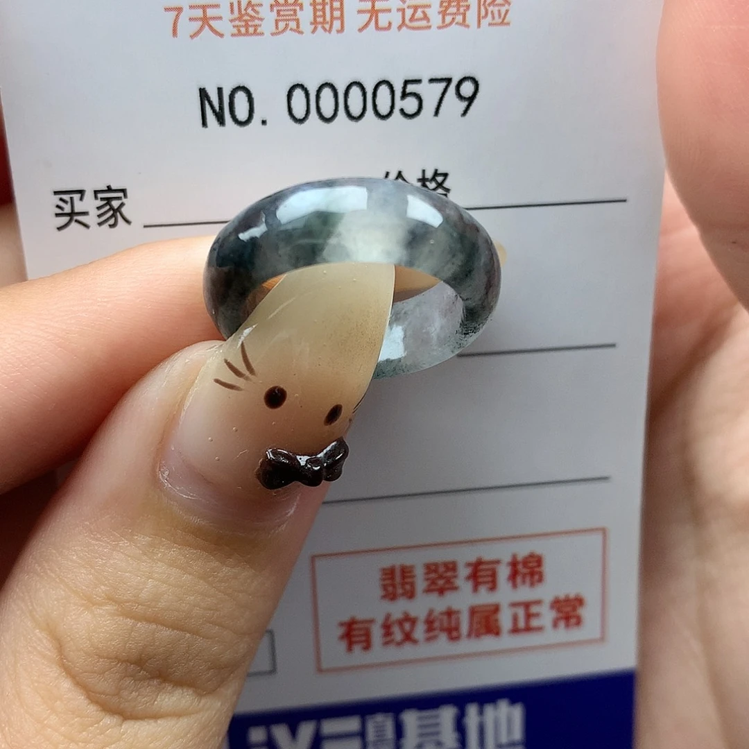 用***6翡翠未镶嵌戒指天然翡翠10号