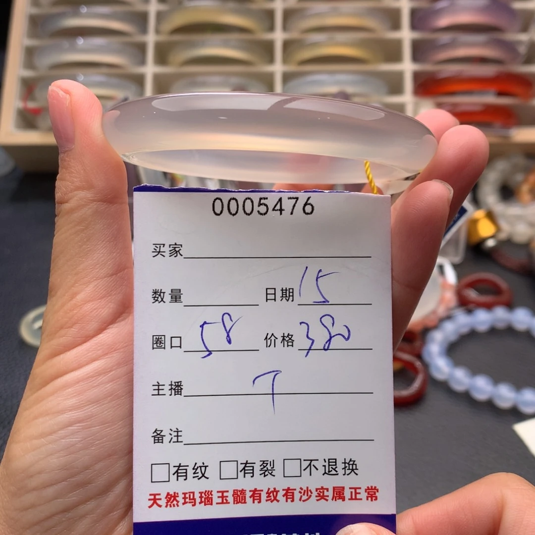 玛瑙/玉髓手镯未镶嵌5476