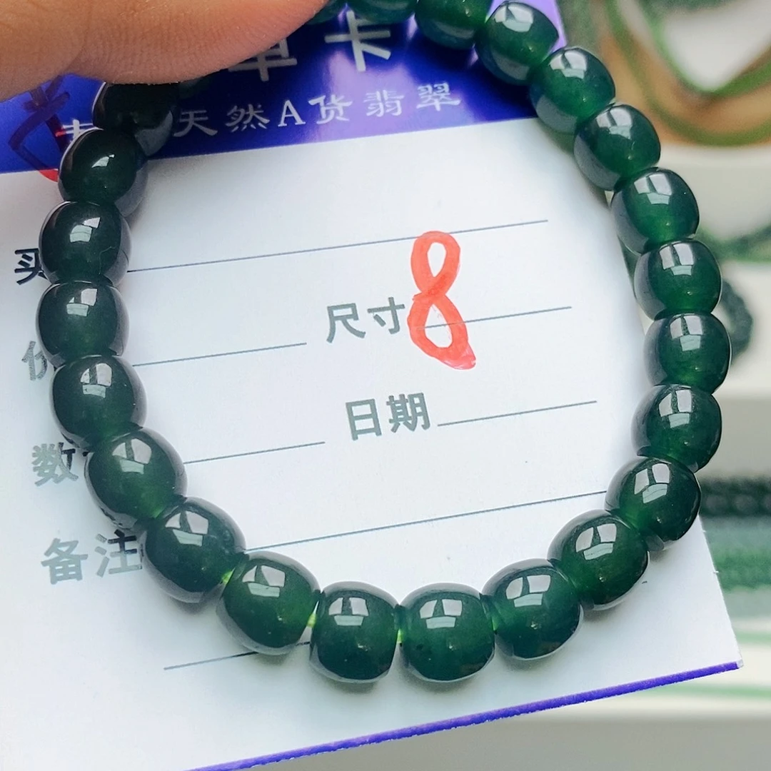 翡翠未镶嵌手链翡翠