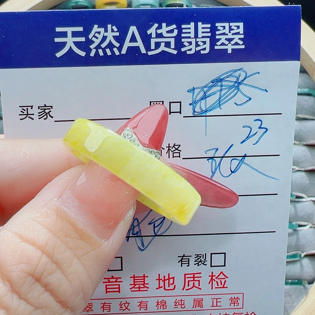 未镶嵌戒圈翡翠戒圈