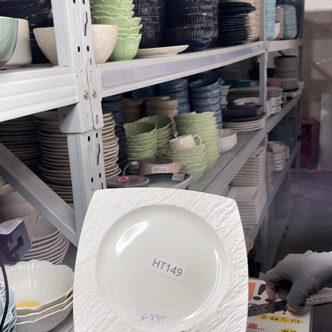 碗149                 4个