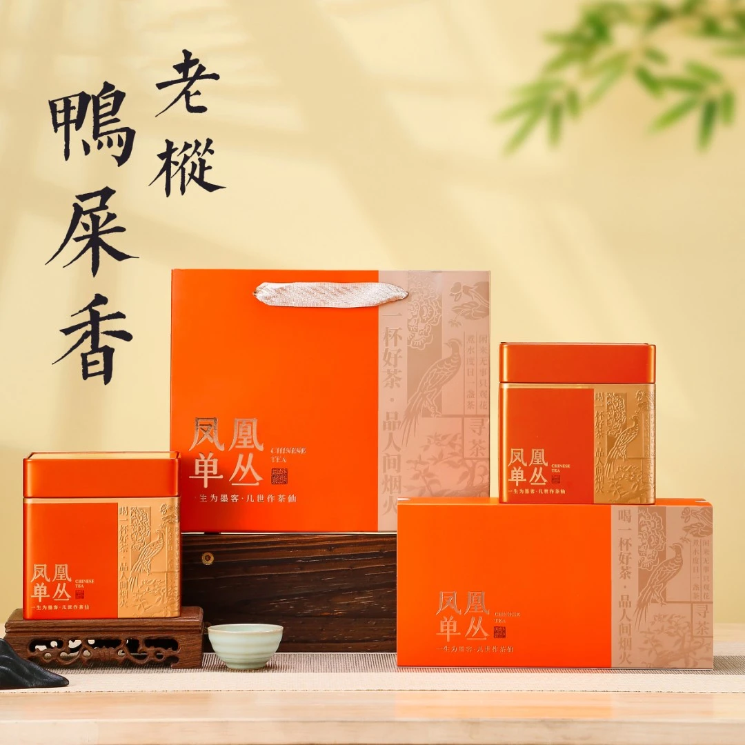 【老枞鸭屎香】凤凰单丛茶潮州正宗乌龙茶