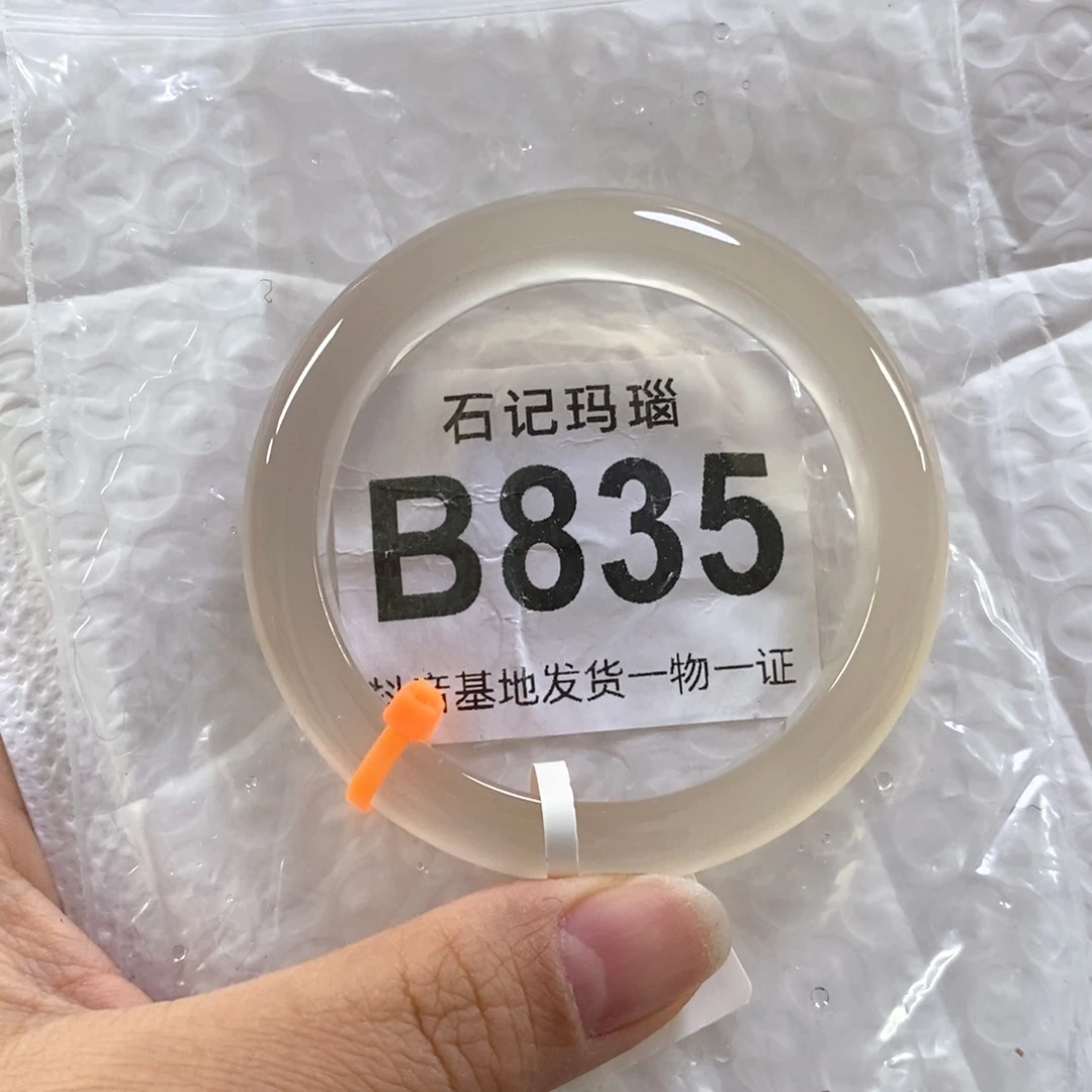 玛瑙手饰未镶嵌Ö*54.5