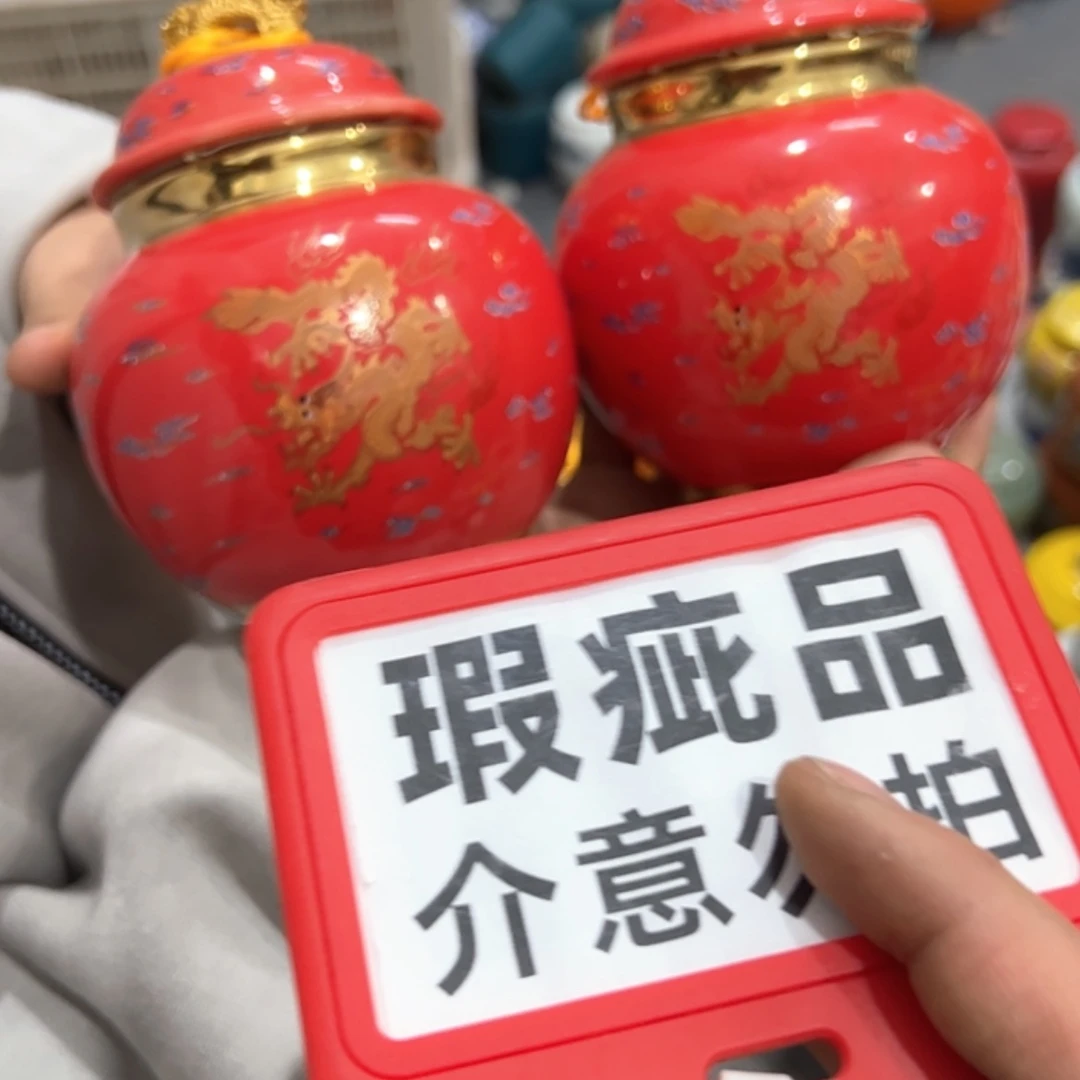 【闪购商品】茶叶罐陶瓷家用储物罐