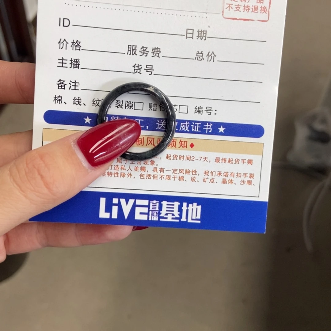 翡翠戒指未镶嵌乌鸡戒圈