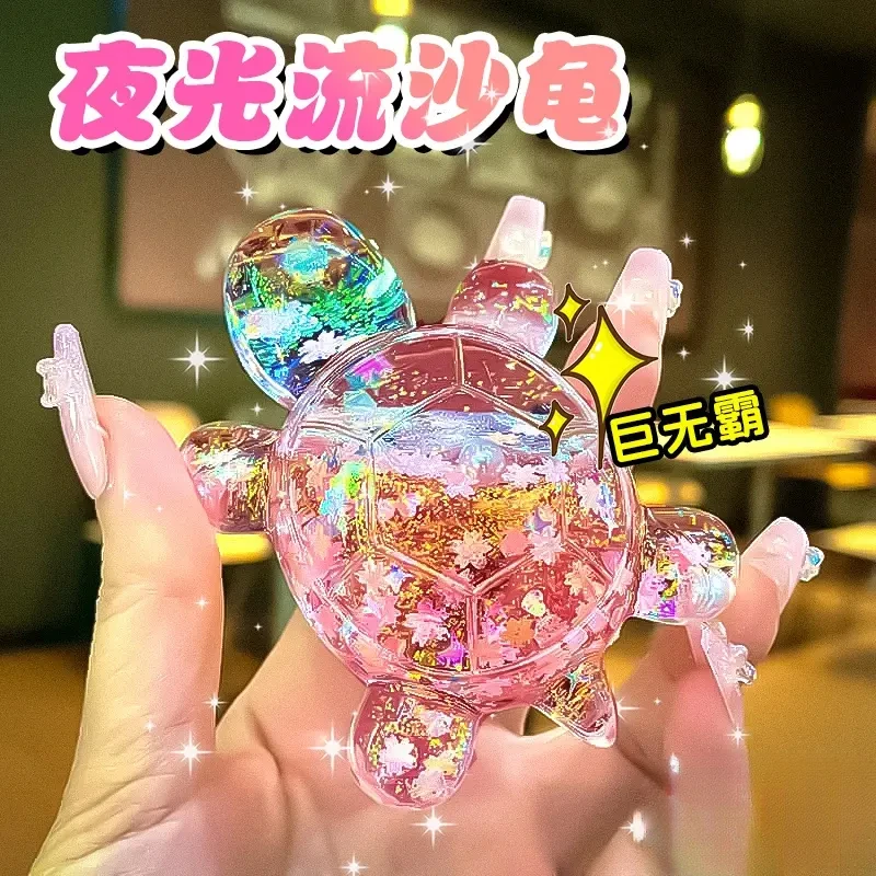 【夜光流沙龟】夜光流沙小乌龟对对碰网红仿真可爱动物玩偶摆件m