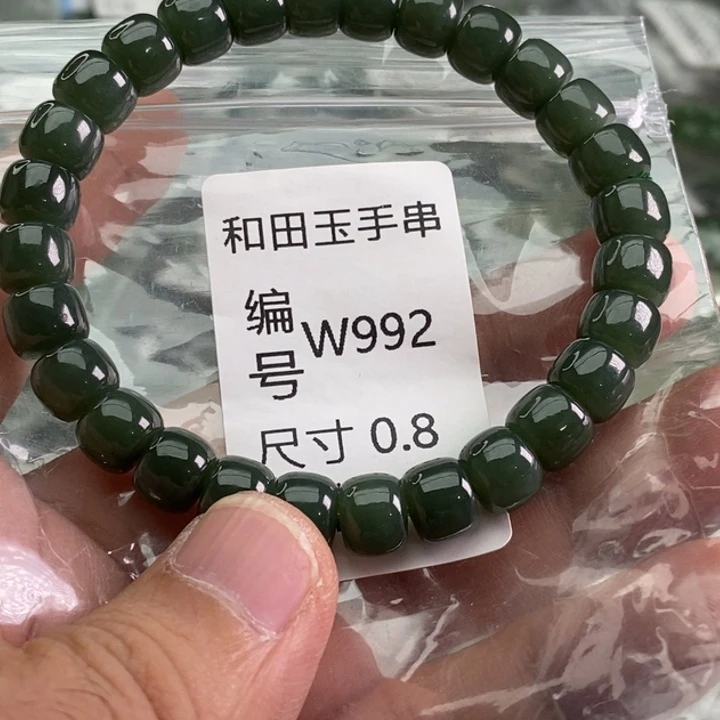 未镶嵌手链和田玉