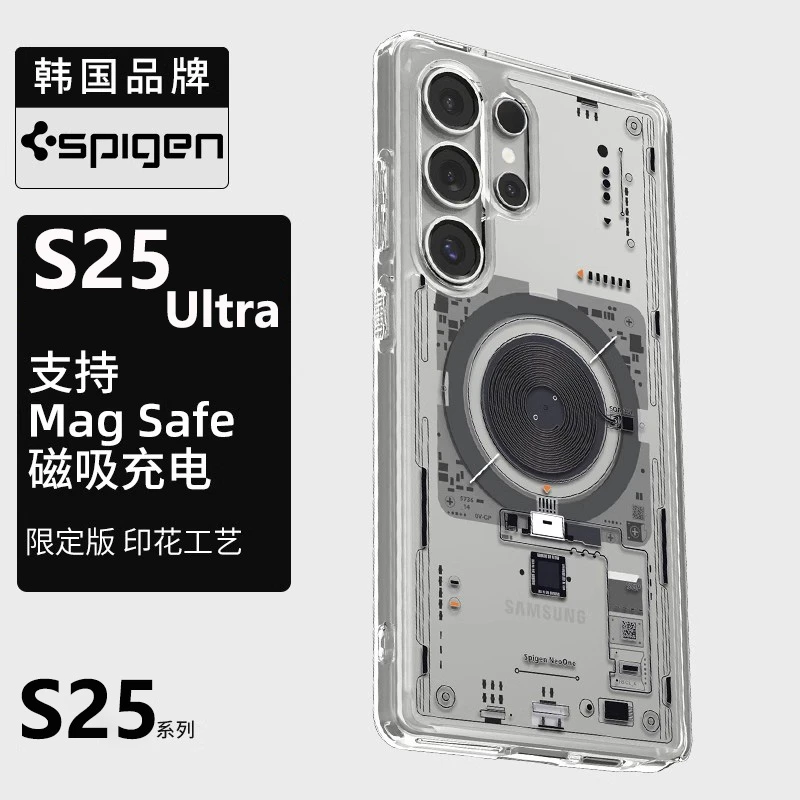 【3D立体特别款】Spigen适用三星S25Ultra手机壳磁吸保护套全包防摔