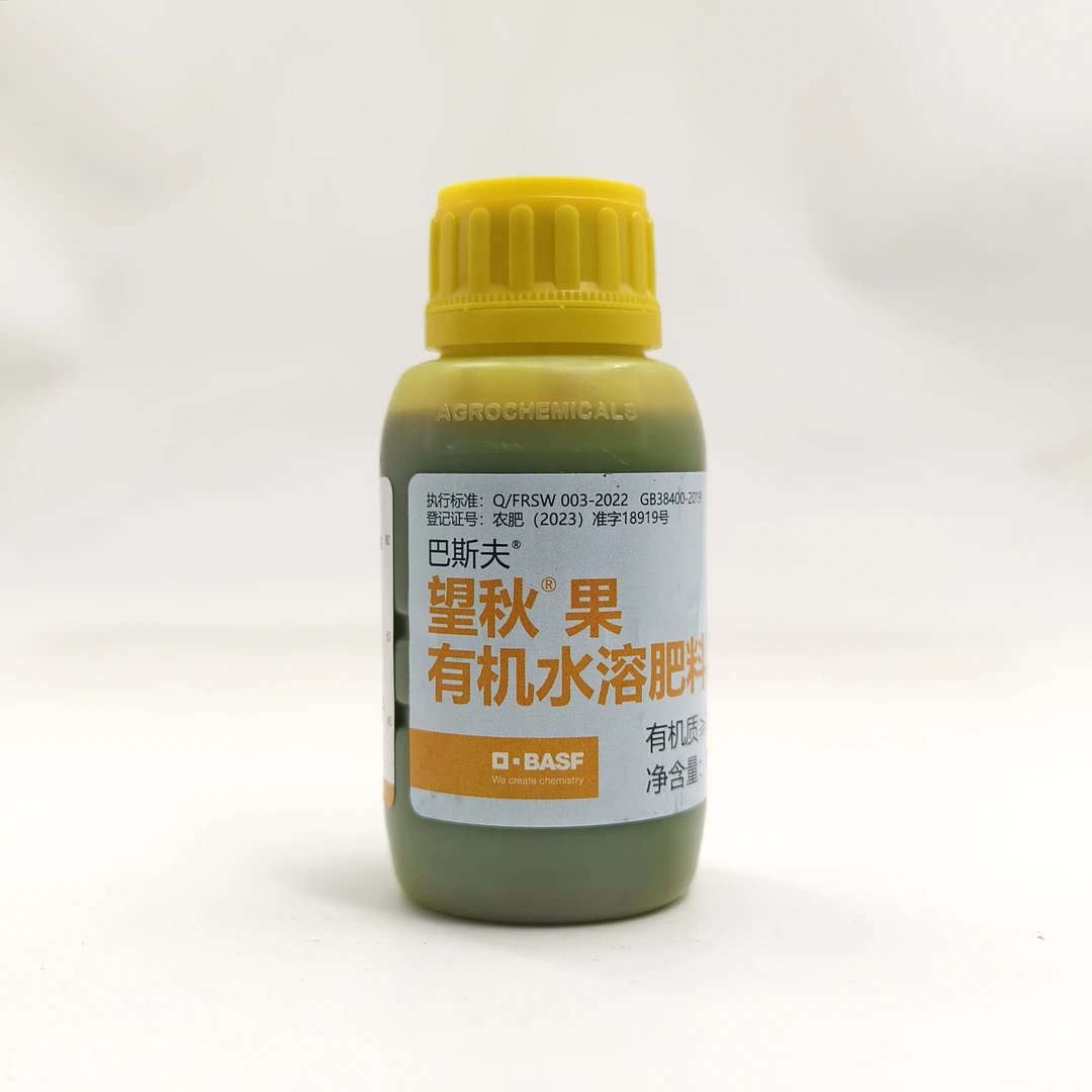 叶面肥 望秋果 梨第五遍 400-500斤水