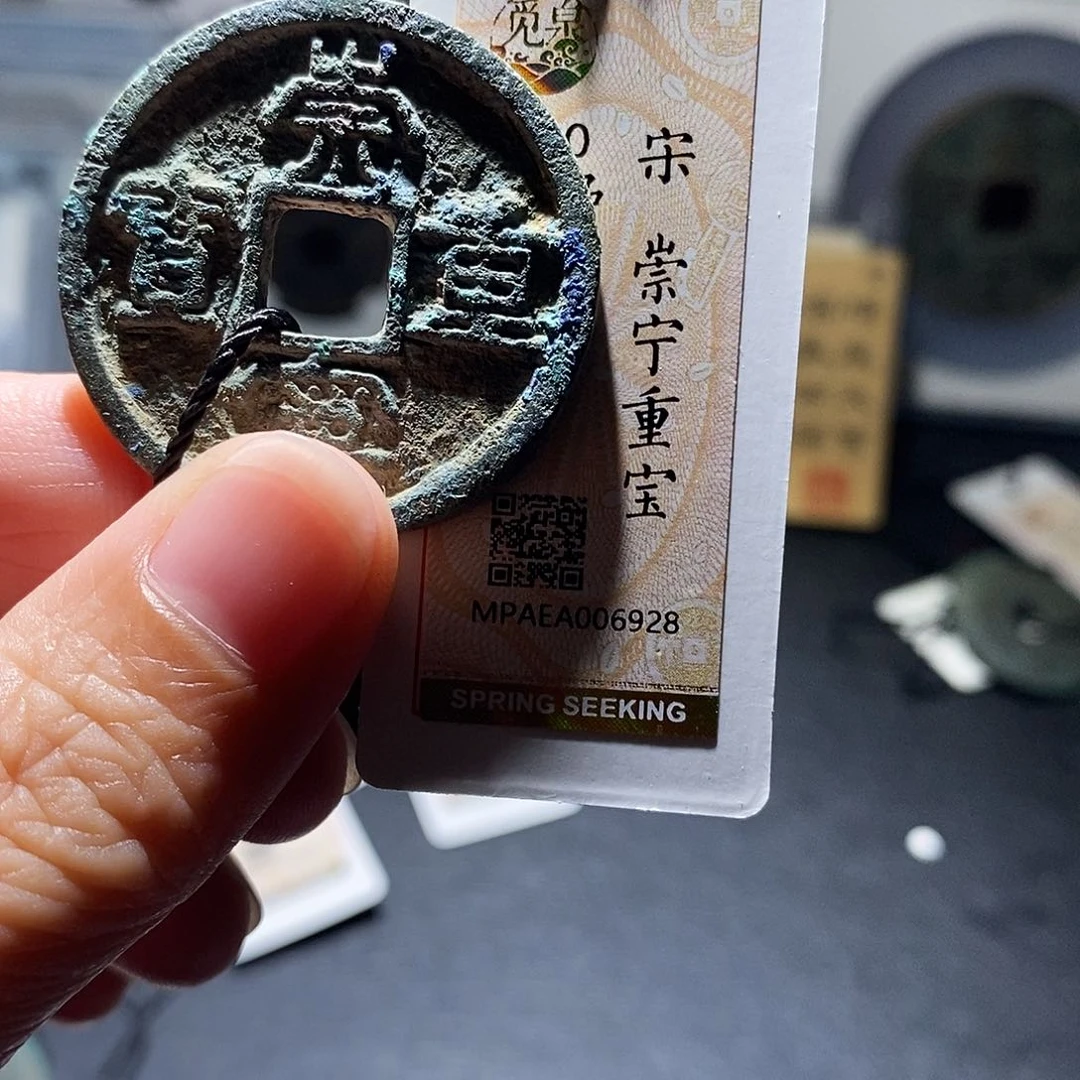 贝壳14 恭喜发财恭喜发财