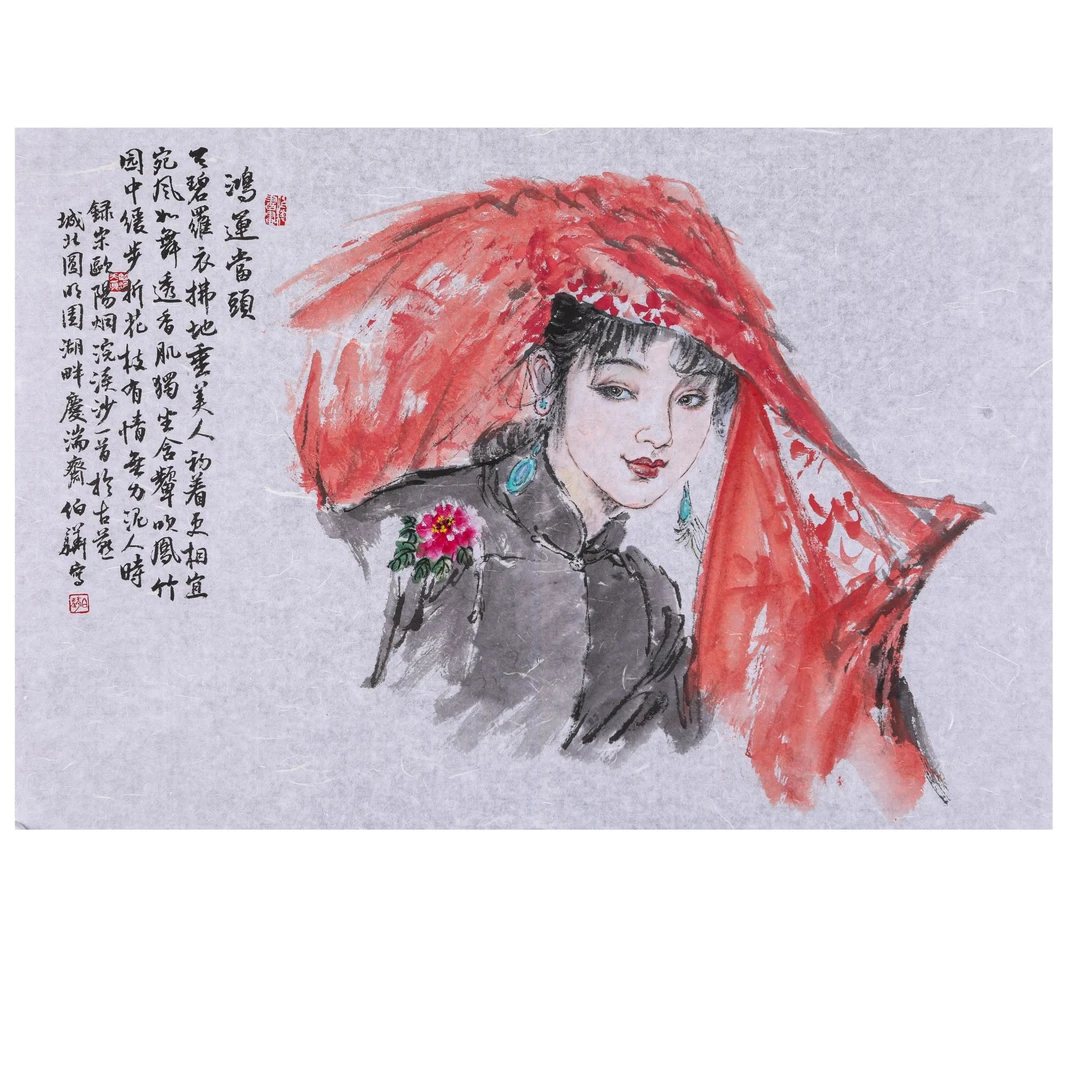 005  白伯骅  鸿运当头  70*47cm