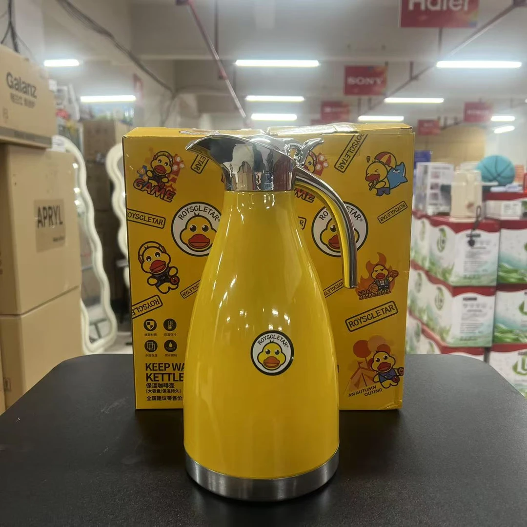 【粉丝福利】保温壶