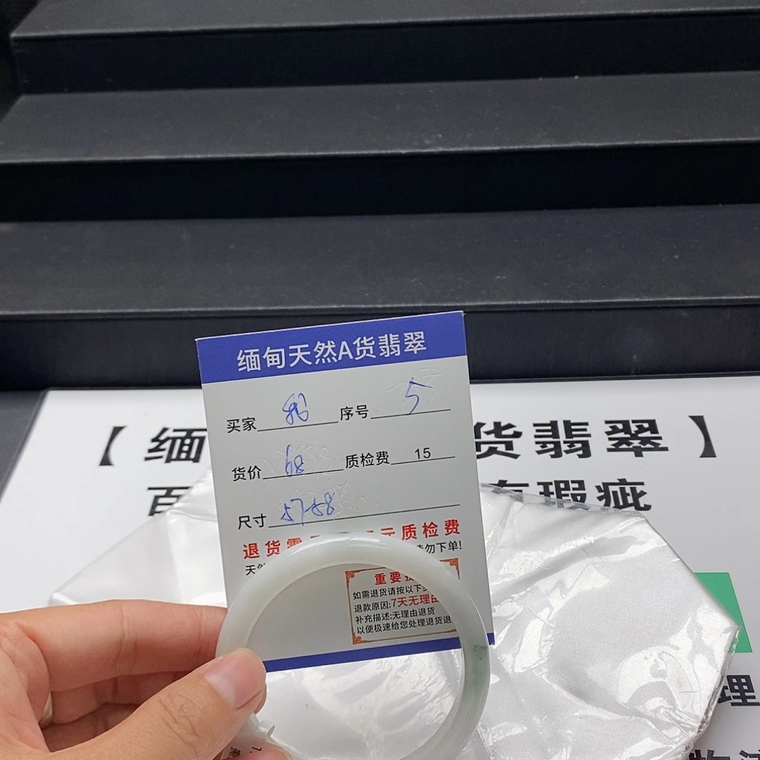 我***飞翡翠未镶嵌手镯翡翠手镯